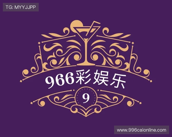 了解966彩娱乐